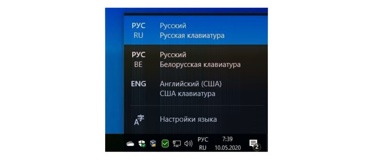 Клавиатура ноутбука с требуемой
