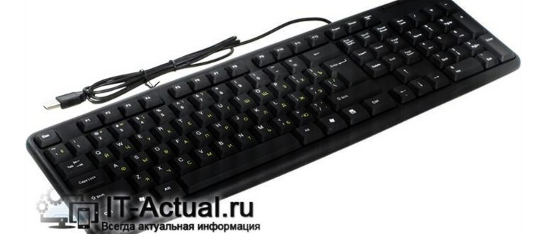 как на компьютере перевести клавиатуру на