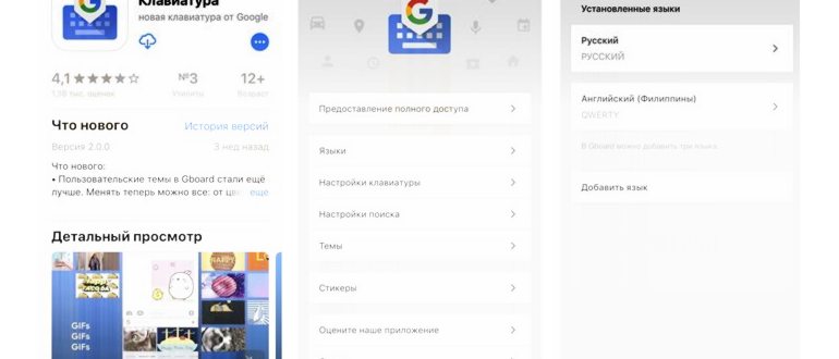 настройкам,настройка,разделе,выберите