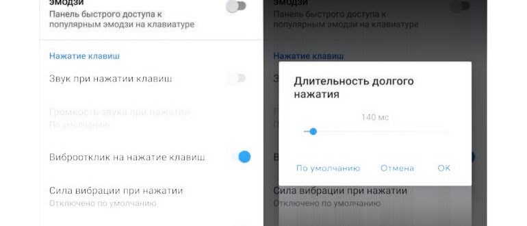 настройкам,настройка,разделе
