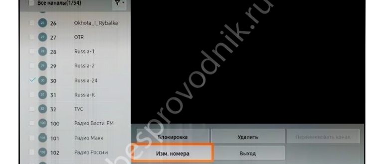 Изменяем размер клавиатуры через режим