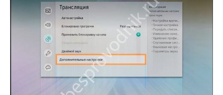В приложении «Самсунг Аккаунт» снова произошел