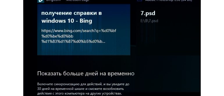 Редактировать данные значения Dword (32 бита) 0