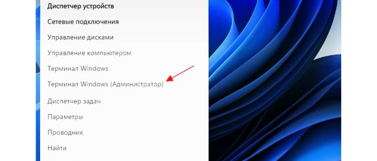 Настройки