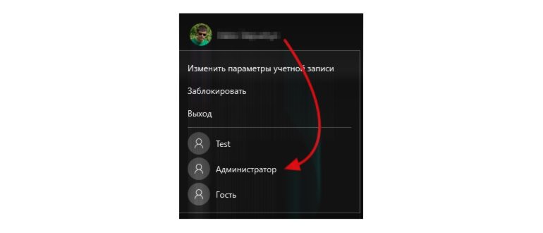 Службы Windows 10