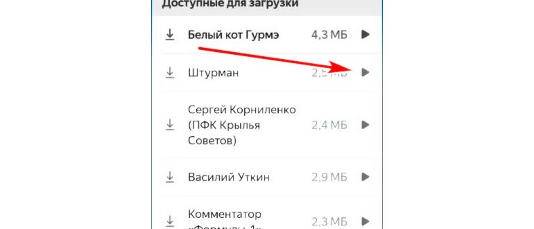Screenshot 20190526 141149 YandexNavi min
