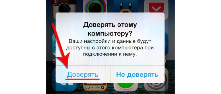 Смена