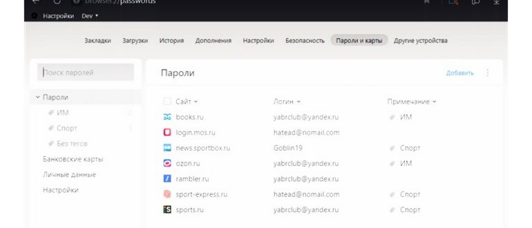 YandexBro3