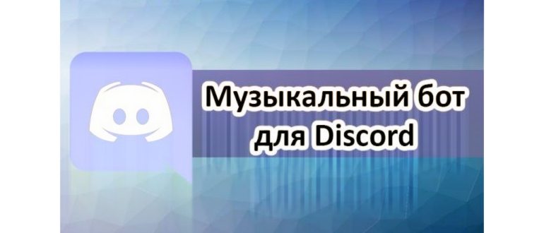 Voicemod