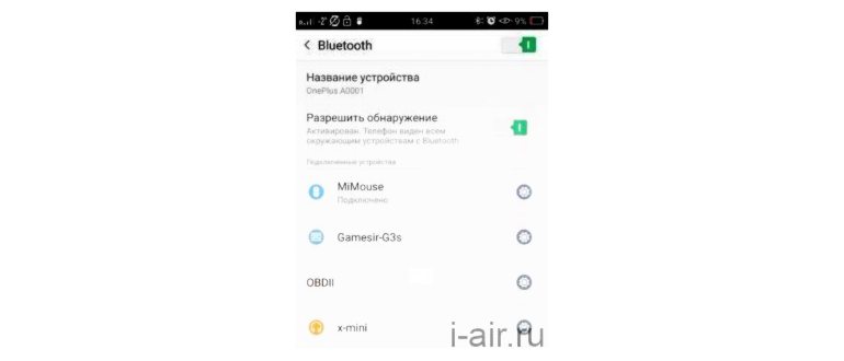 почему андроид не видит