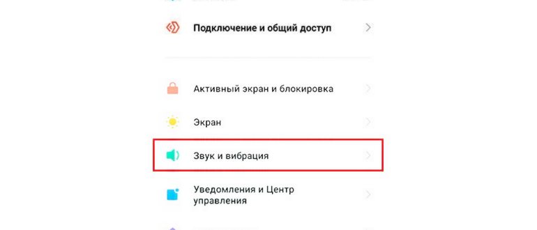 Как улучшить звук наушников на Xiaomi с помощью Mi