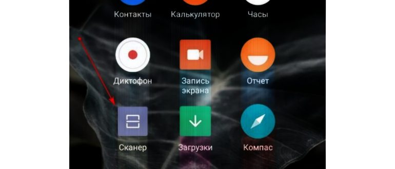 QR