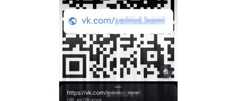 Экран 1 Сканирование QR