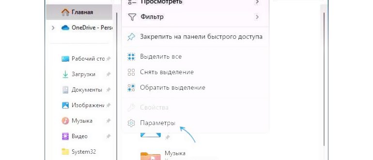 ошибка Точка входа в процедуру не