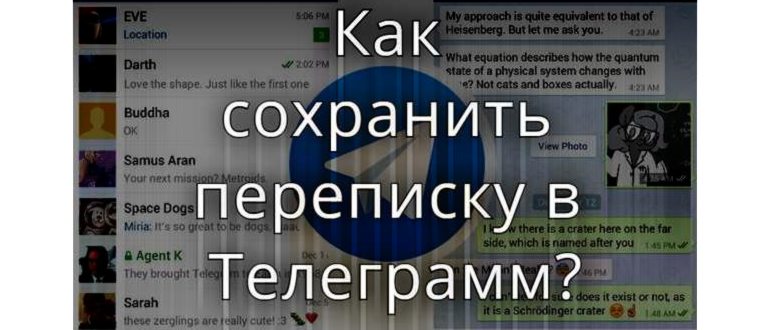 предварительно поставить