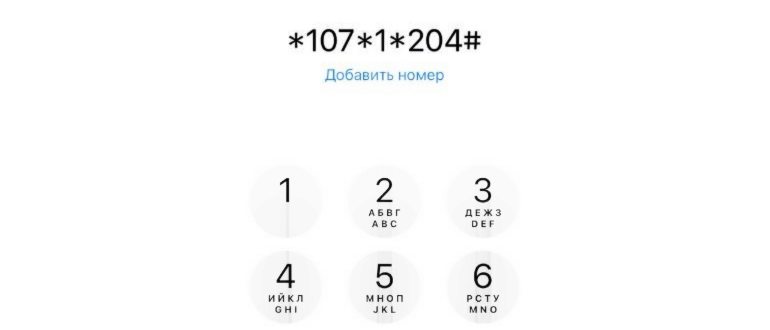 Турбо кнопка