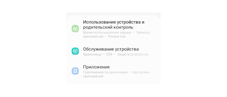 Иконка запуска меню