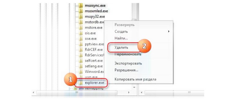 Нажимаем