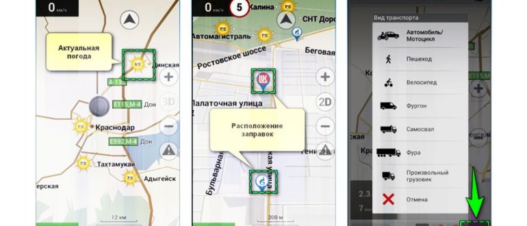 Карта