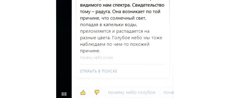 Алиса