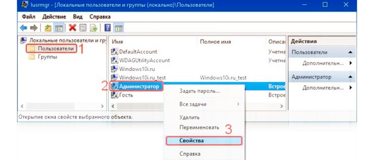 Создать аккаунт