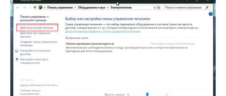 КАК сделать чтобы при закрытой крышки ноутбука он