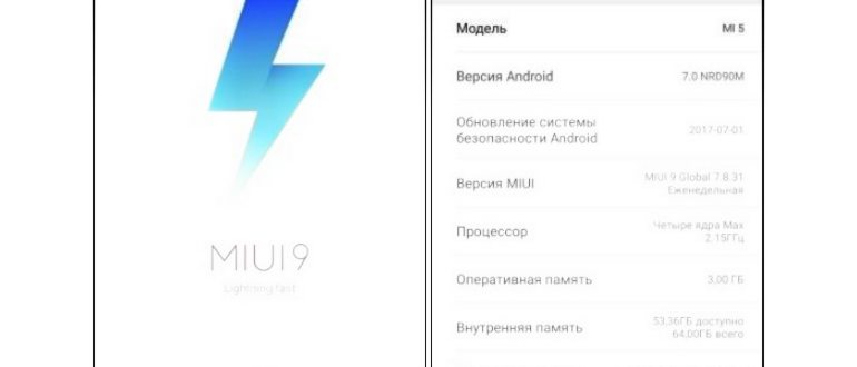 оптимизация