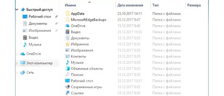 Использовать