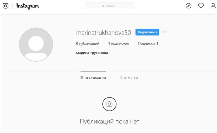 Анализ Аккаунта Инстаграм на Накрутку Бесплатно • Опасна ли накрутка