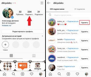 Как удалить человека из подписчиков в инстаграме