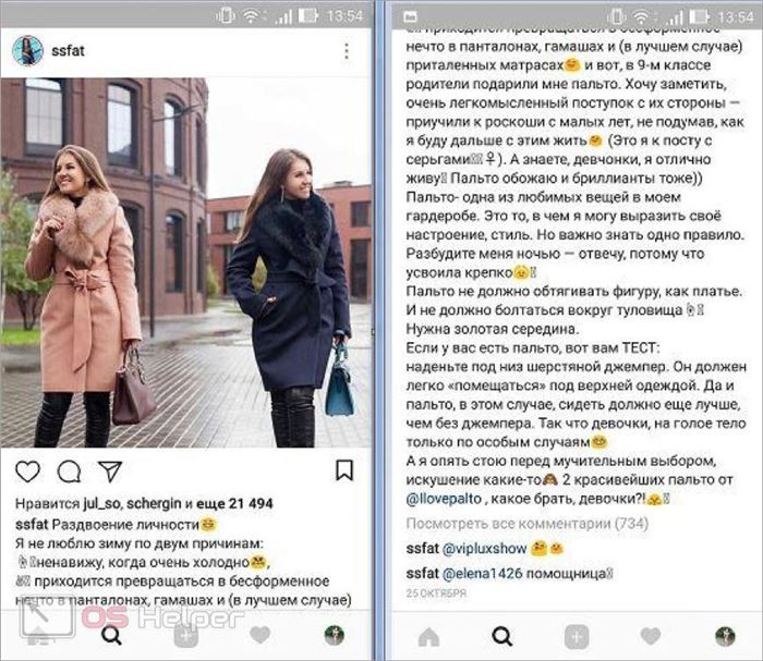 Примерные расценки на рекламные посты