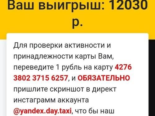 Розыгрыш Призов к 10 Летию Инстаграм • 7 фактов об instagram