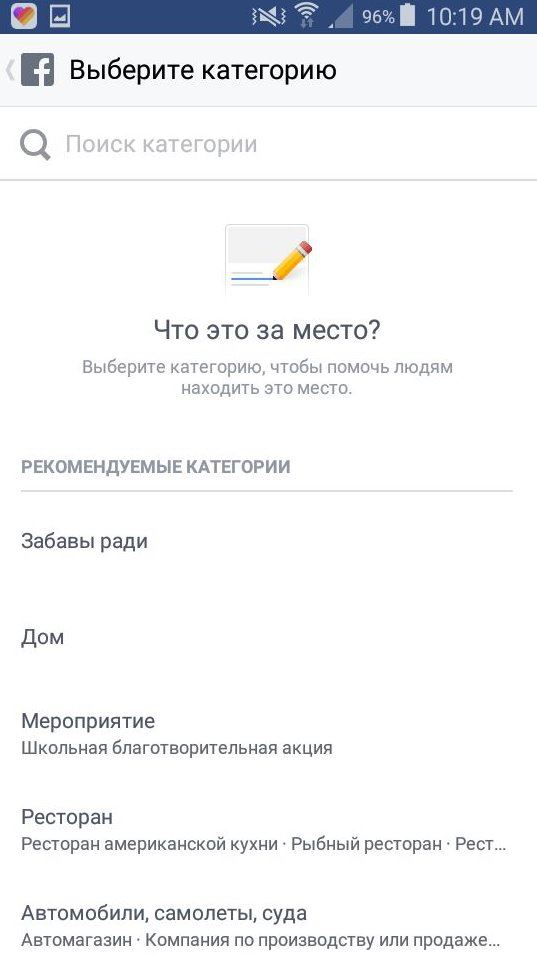 Где Находятся Данные Для Входа в Инстаграм • Онлайн-сервис getip