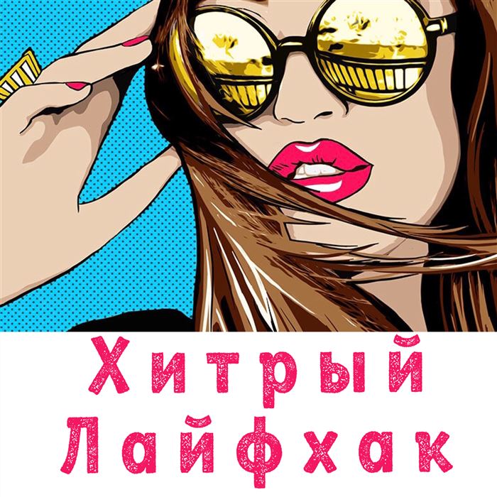 Как добавить актуальные в Инстаграм