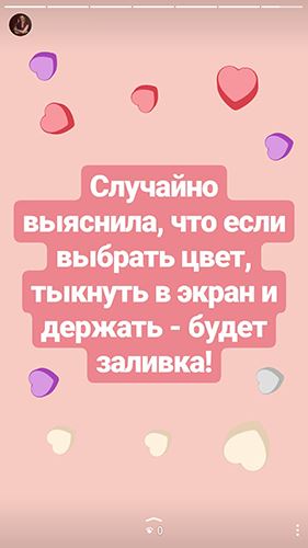 Как дополнить историю в Инстаграм надписью