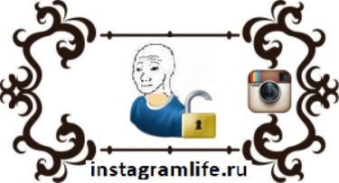 Как Подписаться в Инстаграме на Человека Заблокировано • Как заблокировать пользователя