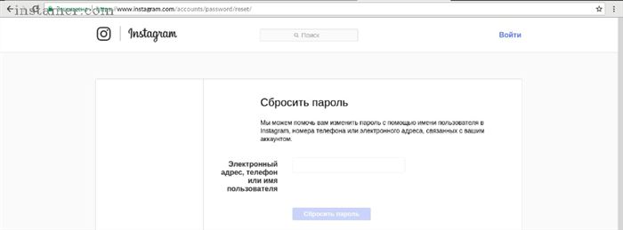instamer - promote instagram followers / накрутка подписчиков инстаграм