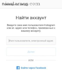 instamer - promote instagram followers / накрутка подписчиков инстаграм