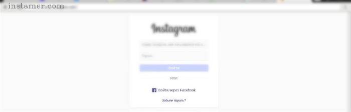instamer - promote instagram followers / накрутка подписчиков инстаграм