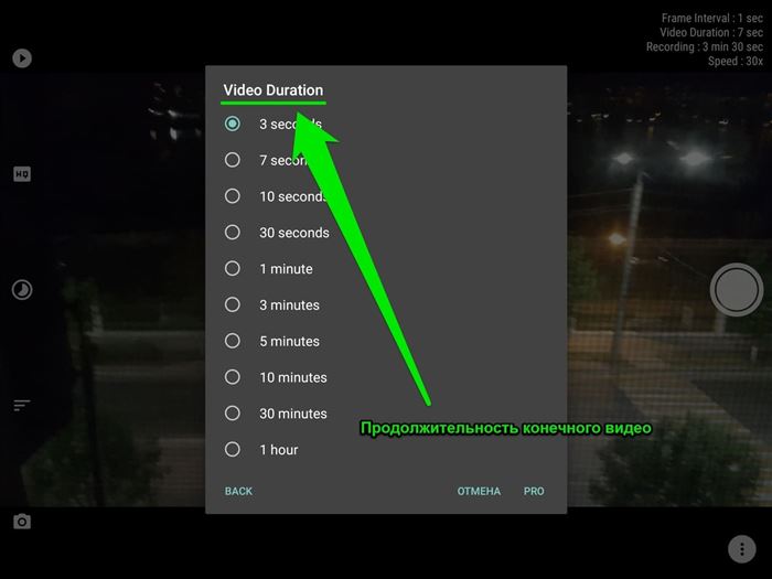 Как создать ускоренное видео в Инстаграм?