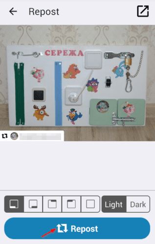 Как в Инстаграм сделать репост с текстом