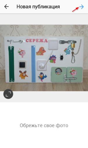 Как в Инстаграм сделать репост с текстом