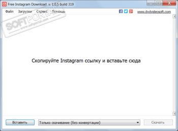 Free Instagram Download скриншот № 1