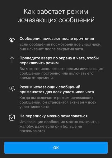 Особенности режима