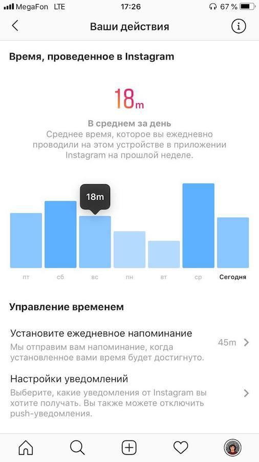 Как Посмотреть Время Публикации в Инстаграме • Другие приложения