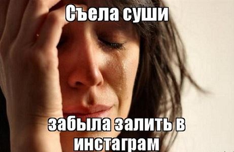 Как Раскрутить Инстаграм Аккаунт с Мемами • Испанский положение