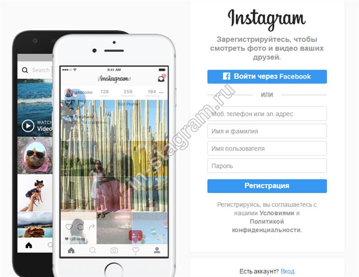 Инстаграм Как Гость Зайти Без Регистрации • Instagram без регистрации