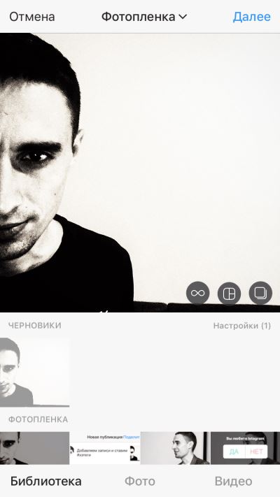 Инстаграм