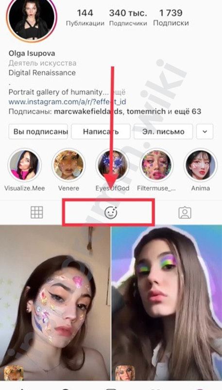 как найти маску шаг один