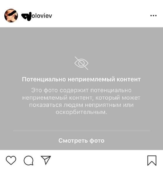 Инстаграм Невозможно Загрузить Пользователей Люди на Которых • Проблемы с устройством